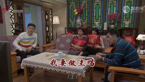 外来媳妇本地郎 12. évad Ep.4475 4475. epizód