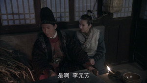 神探狄仁杰 4. évad Ep.12 12. epizód