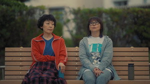 団地のふたり kép