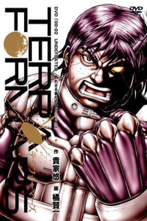 テラフォーマーズ　バグズ２号編 poszter