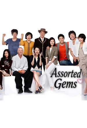 보석비빔밥 poszter