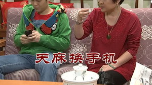 外来媳妇本地郎 6. évad Ep.2682 2682. epizód