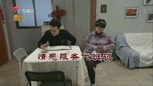 外来媳妇本地郎 12. évad Ep.3574 3574. epizód