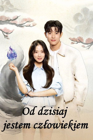 오늘부터 인간입니다만 poszter