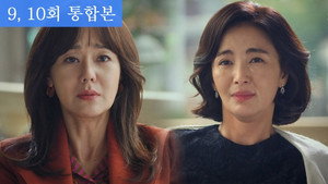 미스 마: 복수의 여신 1. évad Ep.9 9. epizód