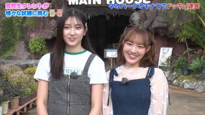 はじめの一歩旅 kép