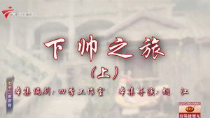 七十二家房客 19. évad Ep.119 119. epizód