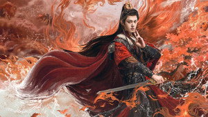 水龙吟 kép