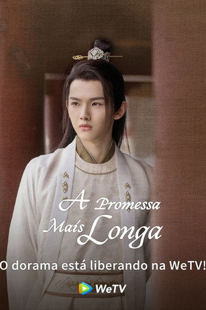 玉骨遥 poszter