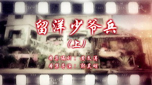七十二家房客 14. évad Ep.21 21. epizód