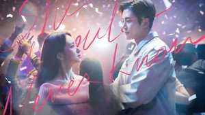선배, 그 립스틱 바르지 마요 kép