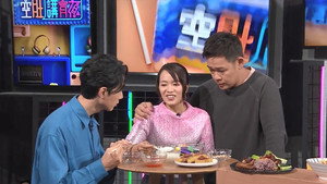 晚吹 - 空肚講宵夜 9. évad Ep.206 206. epizód