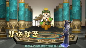 太乙仙魔录之灵飞纪 Speciális epizódok Ep.5 5. epizód