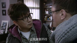 男人帮 1. évad Ep.14 14. epizód