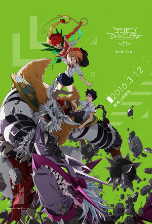 Digimon Adventure Tri poszter
