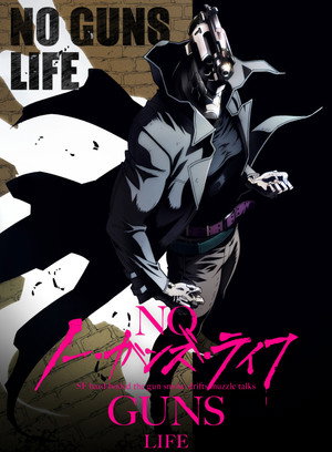 ノー・ガンズ・ライフ poszter