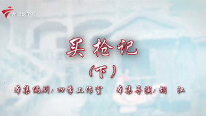 七十二家房客 19. évad Ep.38 38. epizód