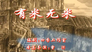 七十二家房客 1. évad Ep.89 89. epizód