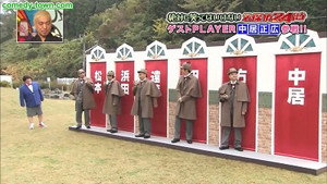 絶対に笑ってはいけない 13. évad Ep.1 1. epizód