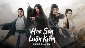 金庸武侠世界 kép