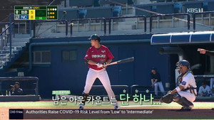 청춘야구단: 아직은 낫아웃 1. évad Ep.11 11. epizód