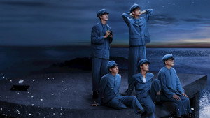 星空下的黑潮島嶼《Black Tide Island》 kép