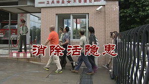 外来媳妇本地郎 6. évad Ep.2831 2831. epizód
