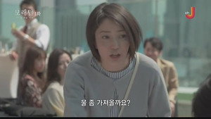 砂の塔～知りすぎた隣人 1. évad Ep.1 1. epizód