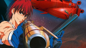星方武侠アウトロースター kép