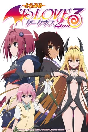 To Love-Ru 4. évad (2015-07-07) poszter