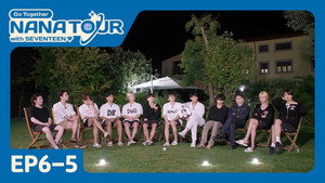 나나투어 with 세븐틴 1. évad Ep.29 29. epizód