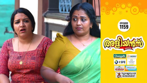 അളിയൻമ്പ് 1. évad Ep.1159 1159. epizód