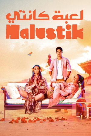 Halustik poszter