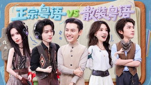 你好，星期六 Speciális epizódok Ep.297 297. epizód