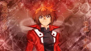 Yu-Gi-Oh! GX 1. évad Ep.12 A siker formulája