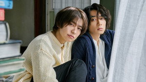 スモークブルーの雨のち晴れ kép