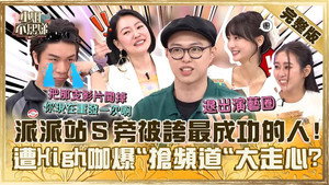 小姐不熙娣 1. évad Ep.612 612. epizód