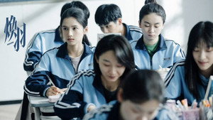 焕羽 kép