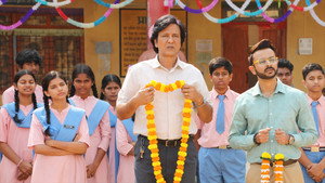 आदर्श बाल विद्यालय kép