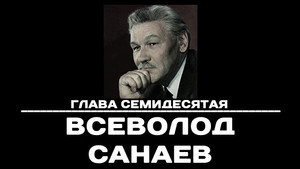 Чтобы помнили 1. évad Ep.70 70. epizód