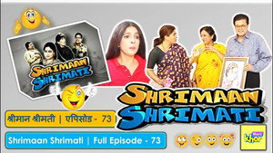 श्रीमान श्रीमती 1. évad Ep.73 73. epizód