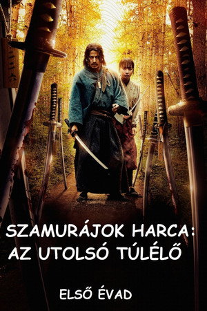 Szamurájok harca: Az utolsó túlélő 1. évad (2025-11-13) poszter
