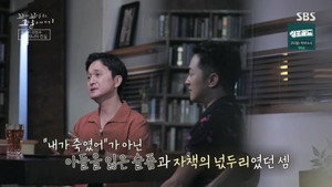 꼬리에 꼬리를 무는 그날 이야기 3. évad Ep.45 45. epizód