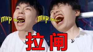 破圈吧！变形兄弟 1. évad Ep.1 1. epizód