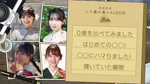 日向坂で会いましょう 5. évad Ep.36 36. epizód