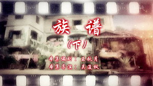 七十二家房客 14. évad Ep.114 114. epizód
