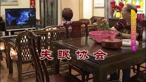 外来媳妇本地郎 9. évad Ep.3241 3241. epizód