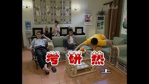 外来媳妇本地郎 2. évad Ep.325 325. epizód