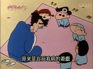 クレヨンしんちゃん 1. évad Ep.355 355. epizód