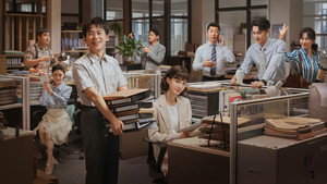 平凡之路 kép